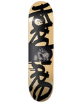 SKATE Hard Core Skull